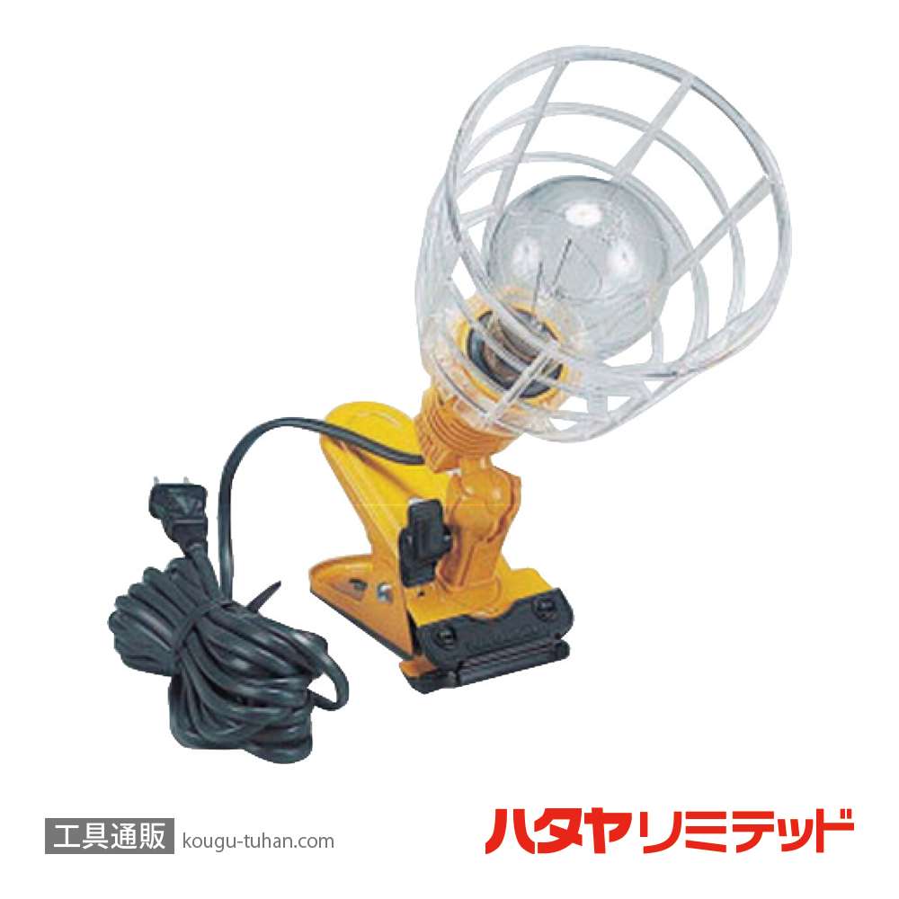 ハタヤ KL-200 軽便ランプ (200W・5M)の画像