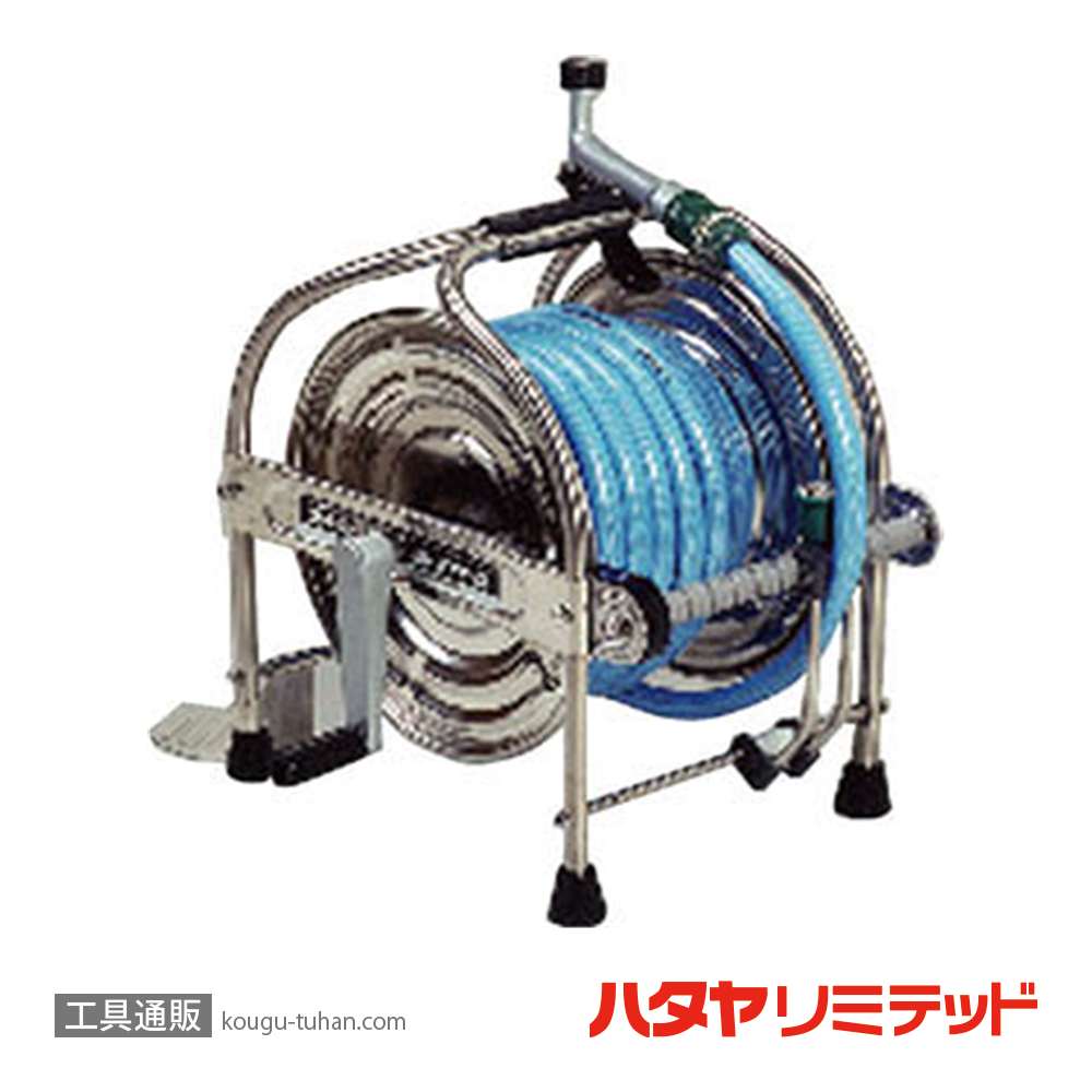 ハタヤ SSA-20P ステンレスホースリール (20M)の画像