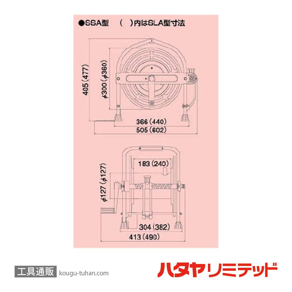 ハタヤ SSA-0 ステンレスホースリール (本体のみ)の画像