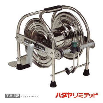 ハタヤ SSA-0 ステンレスホースリール (本体のみ)の画像