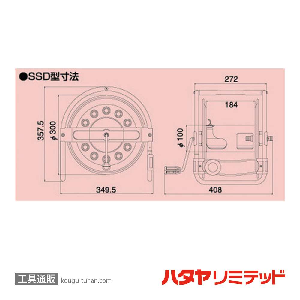 ハタヤ SSD-20 ステンノホースリール 20M レバーノズル付の画像