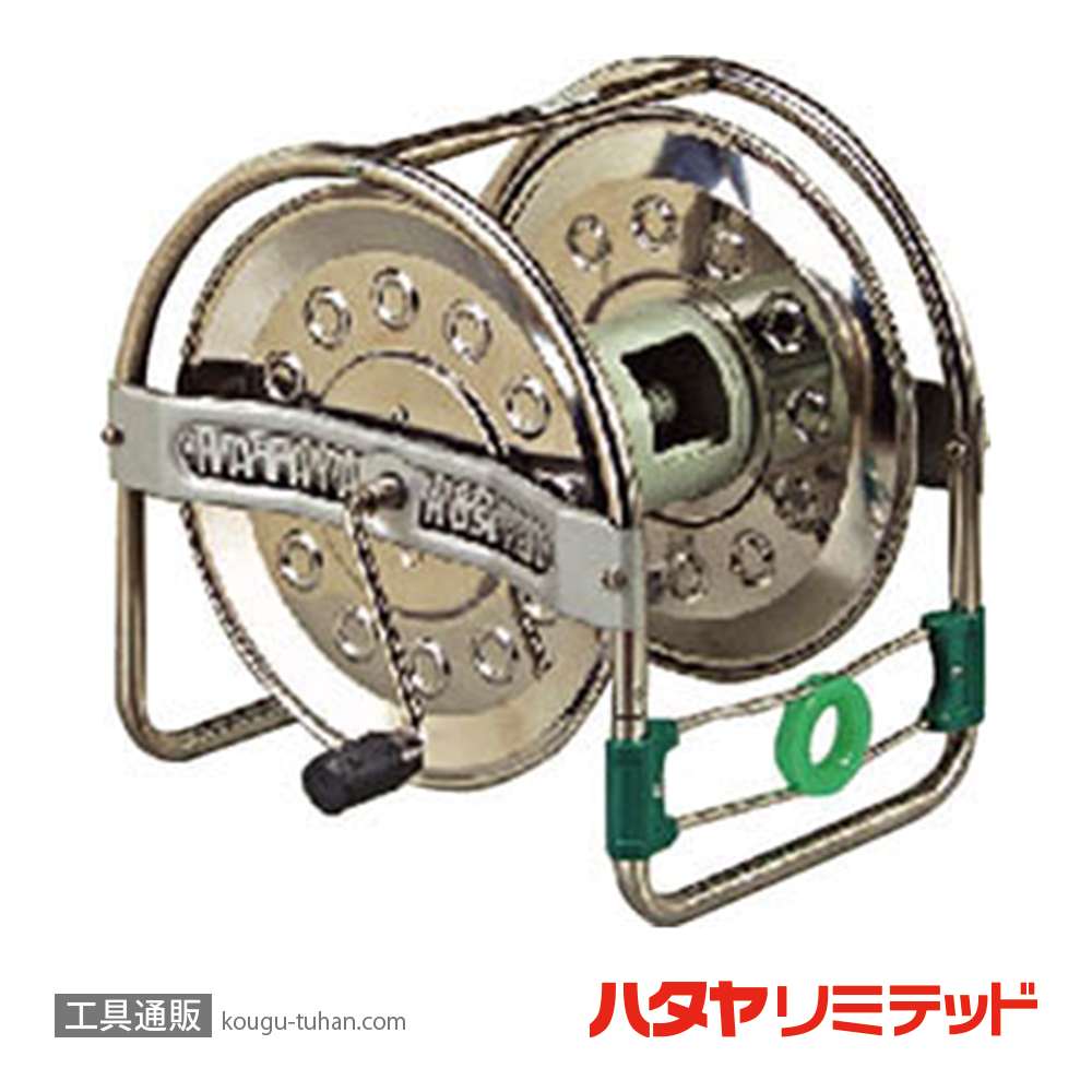 ハタヤ SSD-0 ステンノホースリール (本体のみ)の画像
