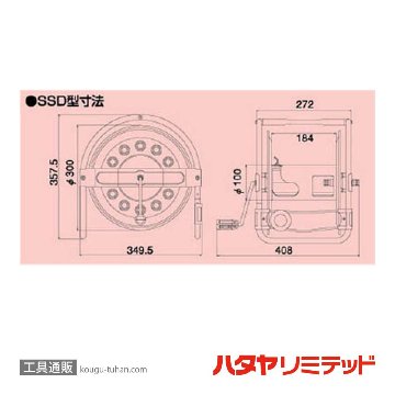 ハタヤ SSD-0 ステンノホースリール (本体のみ)の画像
