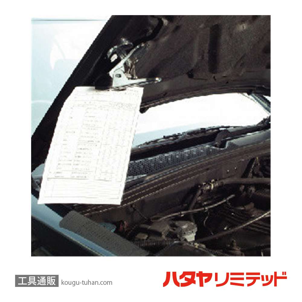 ハタヤ MGC-1 マグクリップ(コンパクトタイプ)の画像
