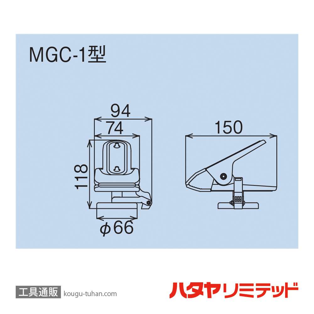 ハタヤ MGC-1 マグクリップ(コンパクトタイプ)の画像