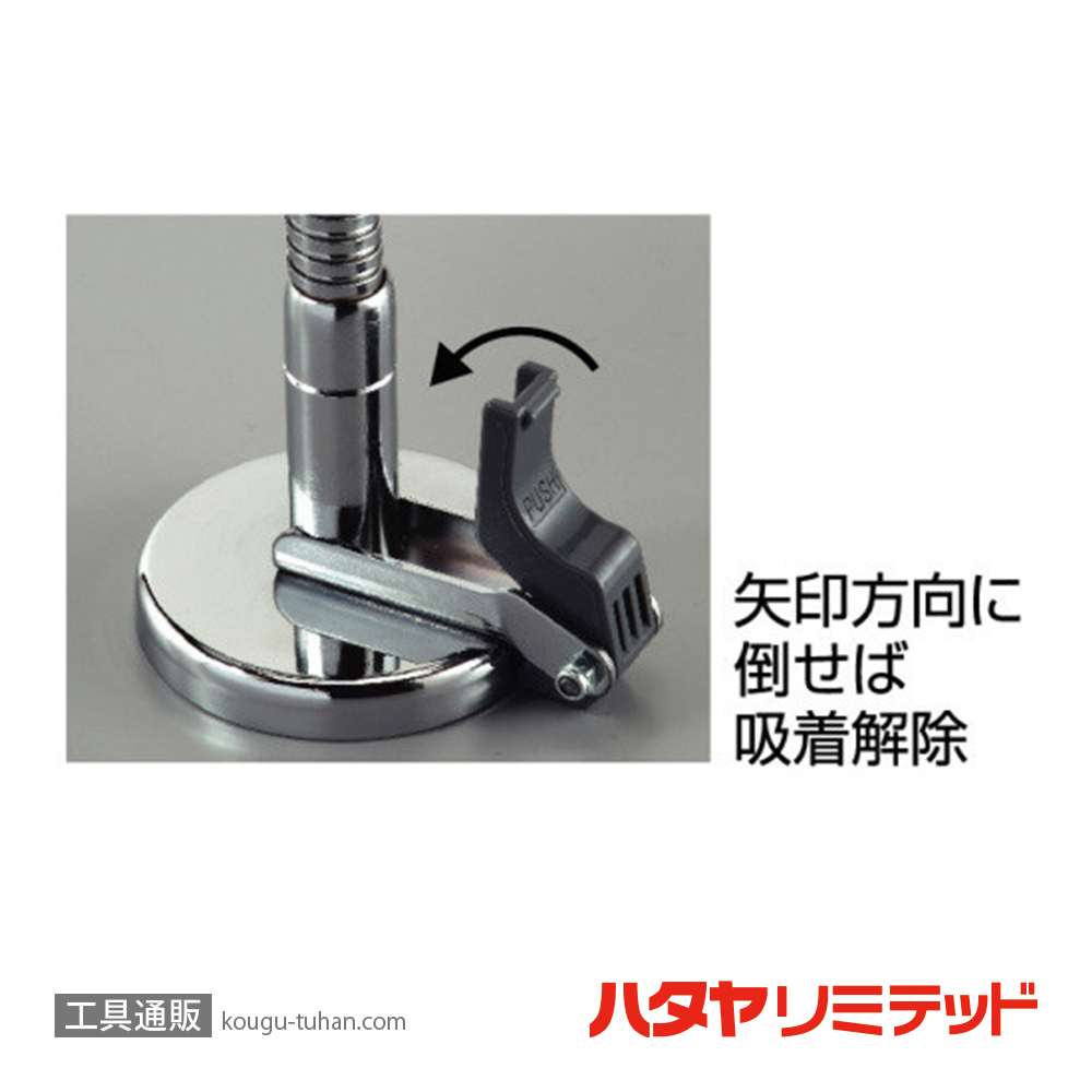 ハタヤ MGC-2 マグクリップ(ラクラク取り外しタイプ)の画像