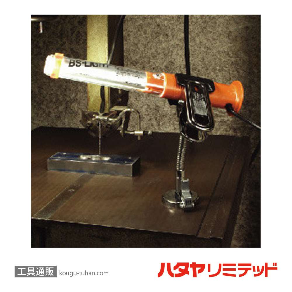ハタヤ MGC-2 マグクリップ(ラクラク取り外しタイプ)の画像