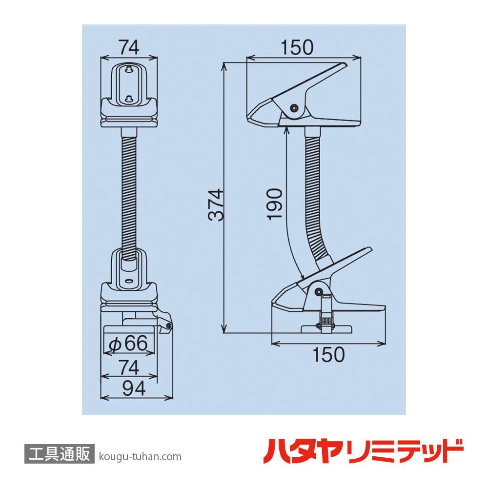 ハタヤ MGC-3 マグクリップ(クリップ+マグネットタイプ)の画像