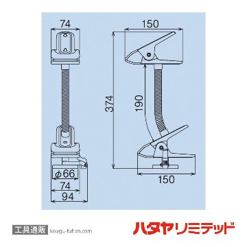 ハタヤ MGC-3 マグクリップ(クリップ+マグネットタイプ)の画像