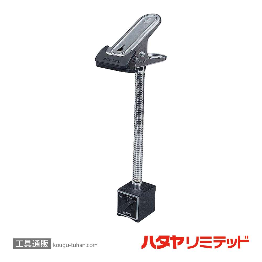 ハタヤ MGC-4 マグクリップ(ON・OFFマグネットタイプ)の画像