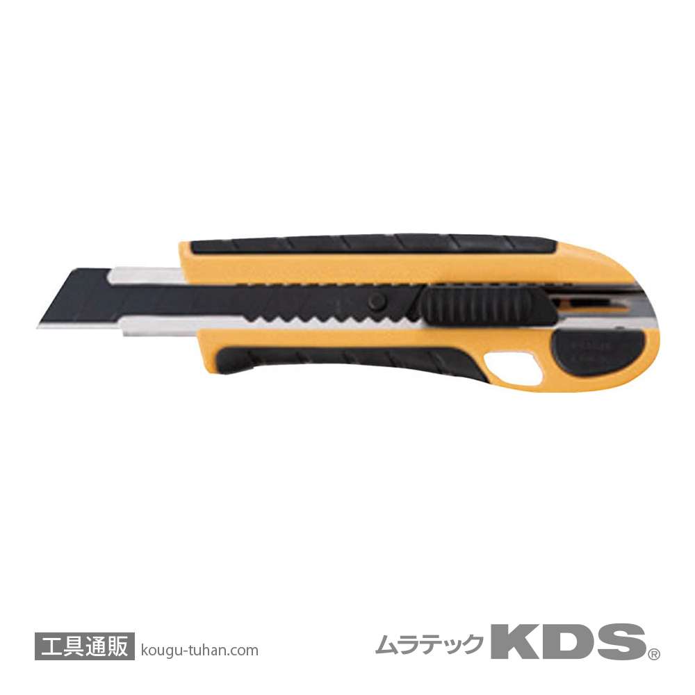 ムラテックKDS L-22YE <カッターナイフ ゴムロックL>の画像