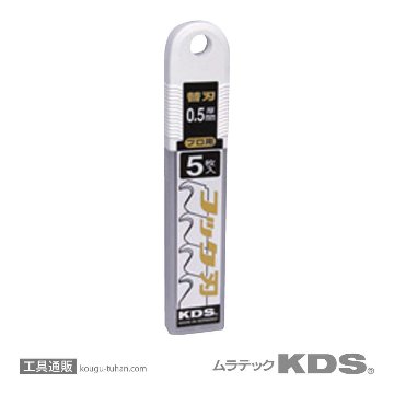 HK-5H フックL替刃5枚