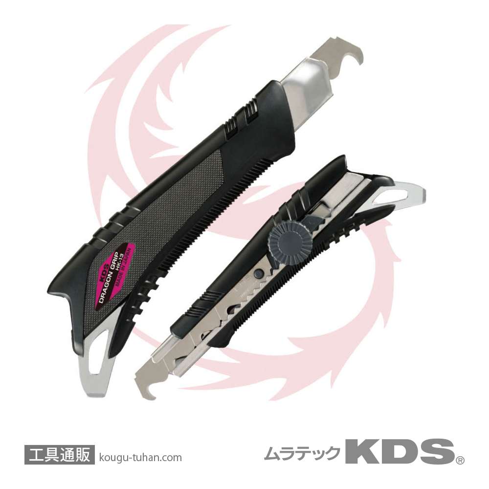 ムラテックKDS HK-13 ドラゴングリップツメ ネジフック刃付の画像