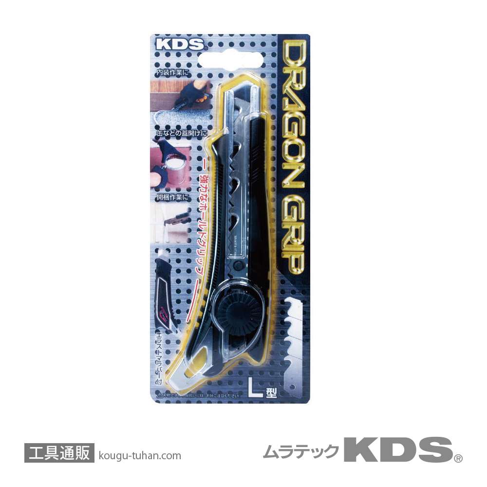 ムラテックKDS HK-13 ドラゴングリップツメ ネジフック刃付の画像