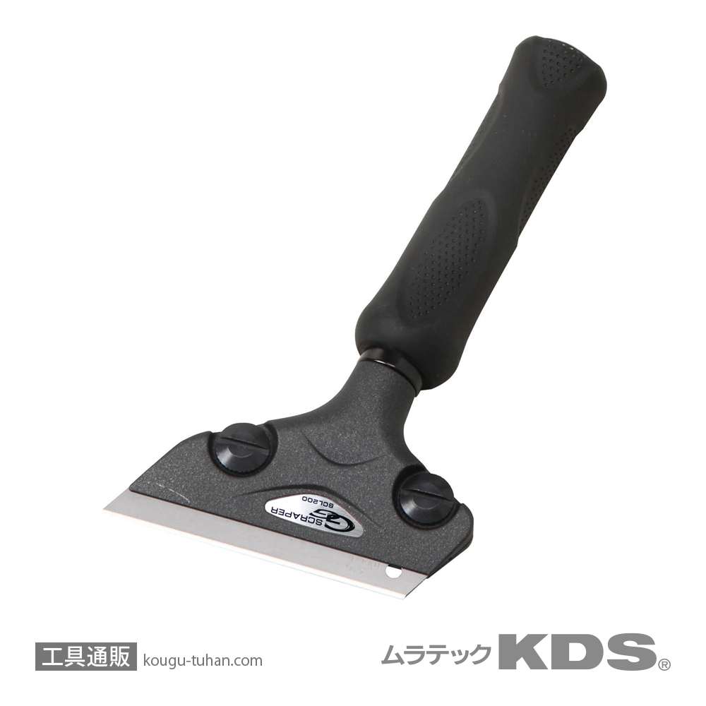 ムラテックKDS SCL-200 ダブルジースクレーパー 200の画像