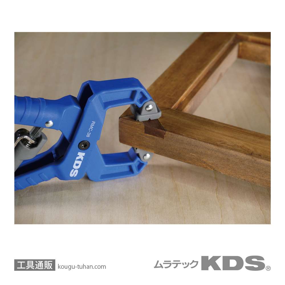 ムラテックKDS RMC-38 ラチェットミニクランプ38の画像