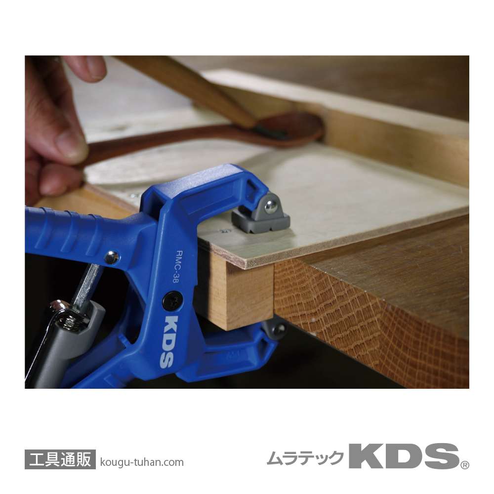 ムラテックKDS RMC-38 ラチェットミニクランプ38の画像