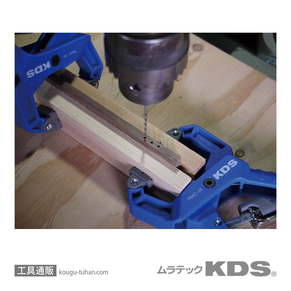 ムラテックKDS RMC-38 ラチェットミニクランプ38の画像