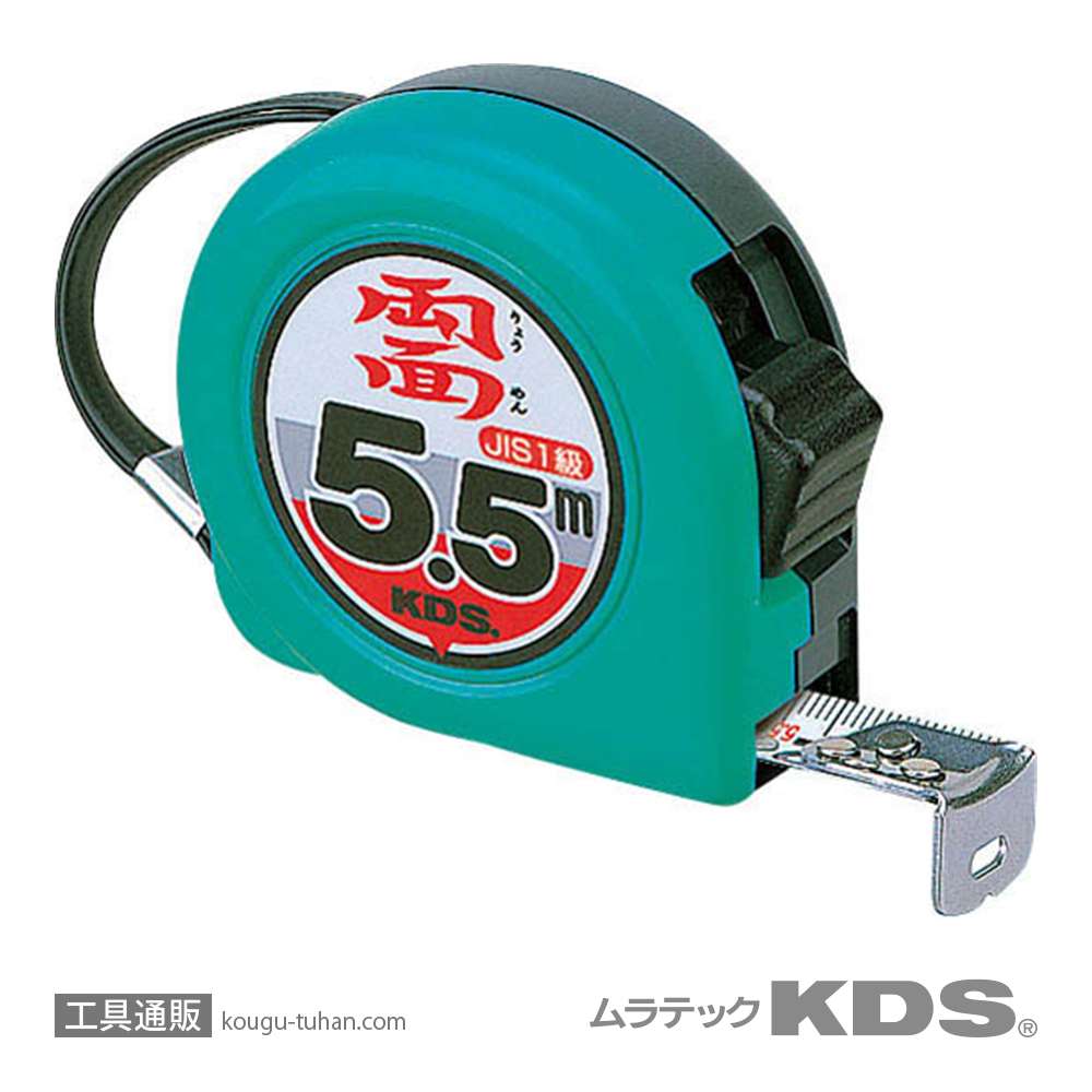 ムラテックKDS ZS19-75BP コンベックス 両面ネオロック 19巾7.5Mの画像