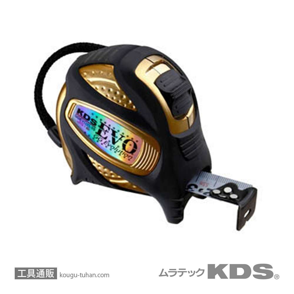 ムラテックKDS GGEVO19-55 コンベックス ダブルジーEVO19 5.5Mの画像