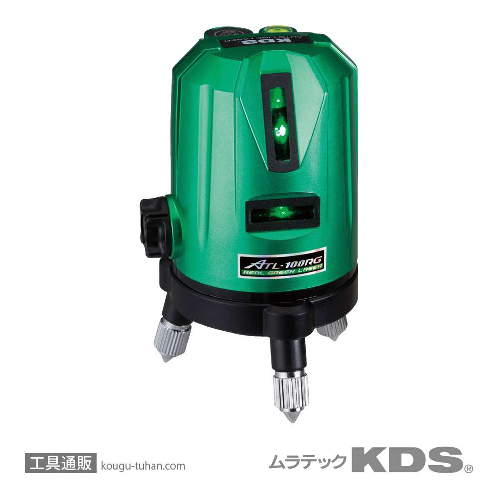 ムラテックKDS ATL-100RGSA リアルグリーンレーザー三脚付の画像