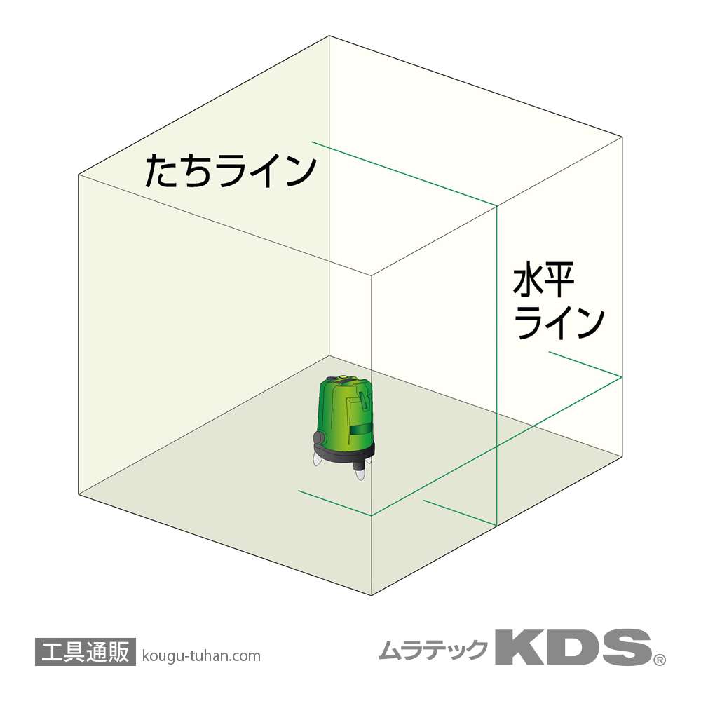ムラテックKDS ATL-100RGSA リアルグリーンレーザー三脚付の画像