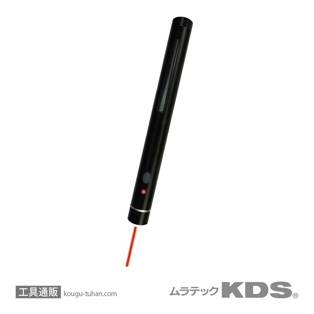 ムラテックKDS LPR-1 レーザー指示棒 赤の画像