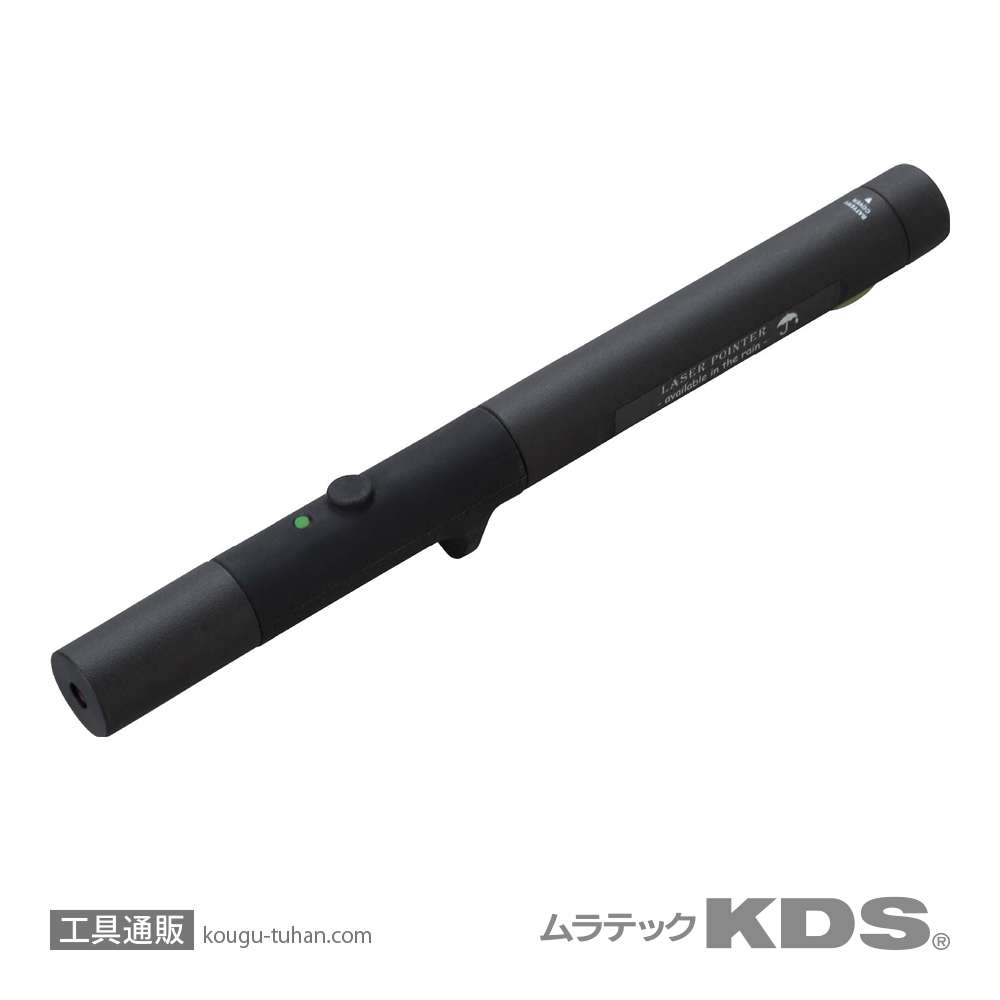 ムラテックKDS UC-WRX5 グリーンレーザー指示棒の画像