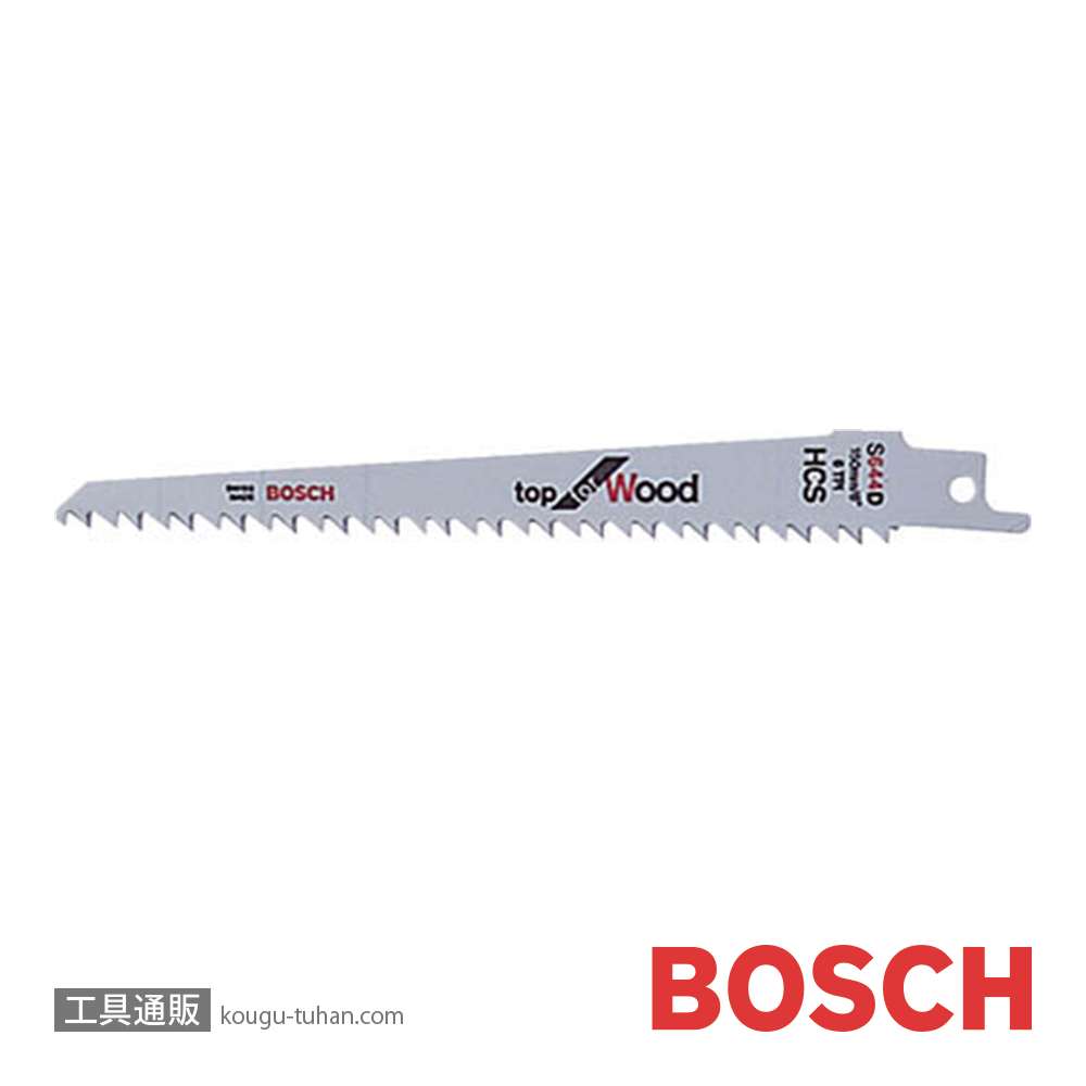 BOSCH S644D セーバーソーブレード (5本)の画像
