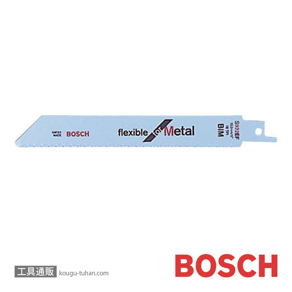 BOSCH 2608656015 セーバーソーブレードS922EF 5ホンの画像