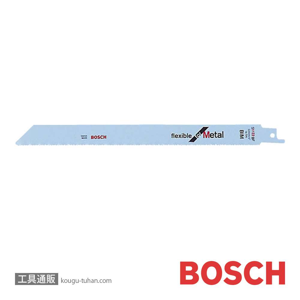 BOSCH 2608656019 セーバーソーブレード S1122BF (5本)の画像