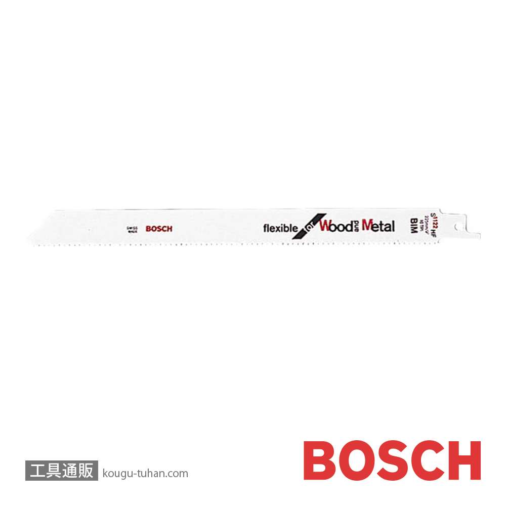 BOSCH S1122HF セーバーソーブレード (5本)の画像