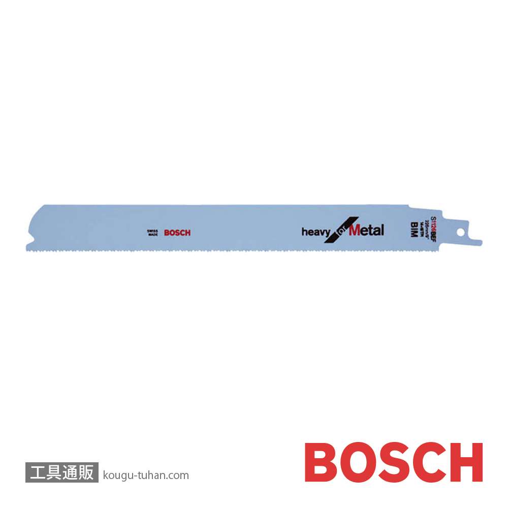 BOSCH S1126BEF セーバーソーブレード (5本)の画像