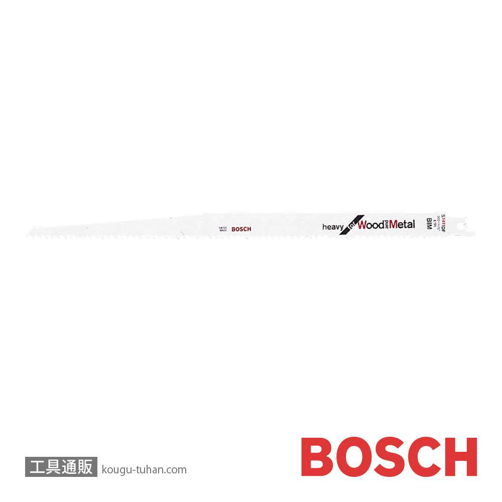 BOSCH 2608654763 セーバーソーブレードS1411DF 5ホンの画像