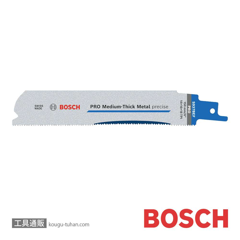BOSCH 2608658991 セーバーソーS937BEF(5本)の画像