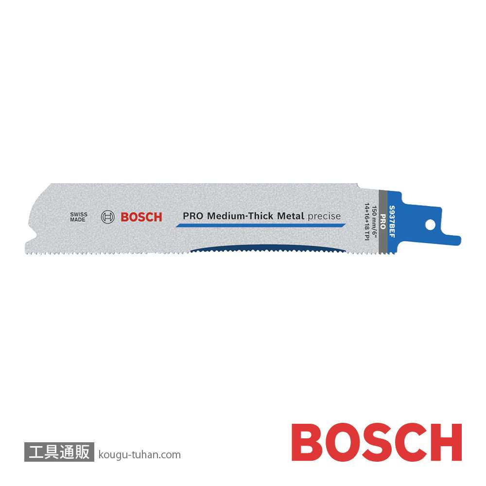 BOSCH 2608658992 セーバーソーS937BEF 2(5本)の画像