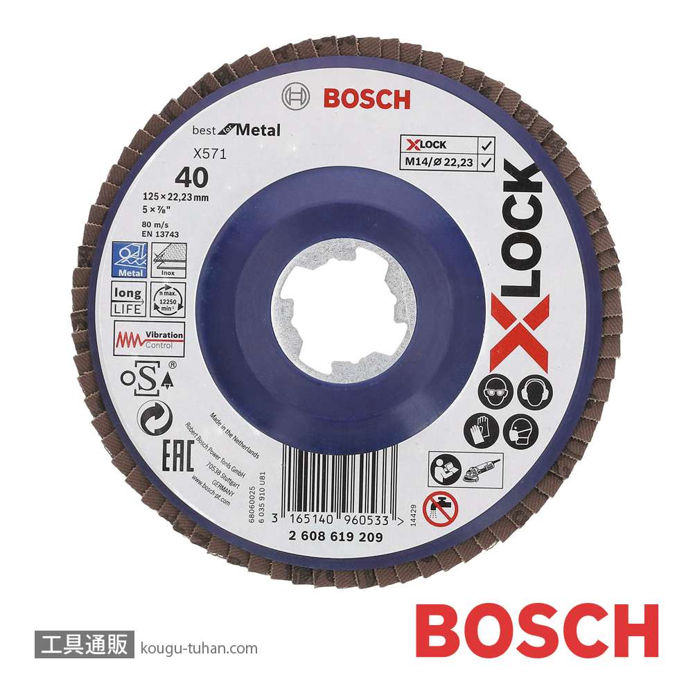BOSCH 2608619209 XL研磨ディスク125G40【10点セット】の画像