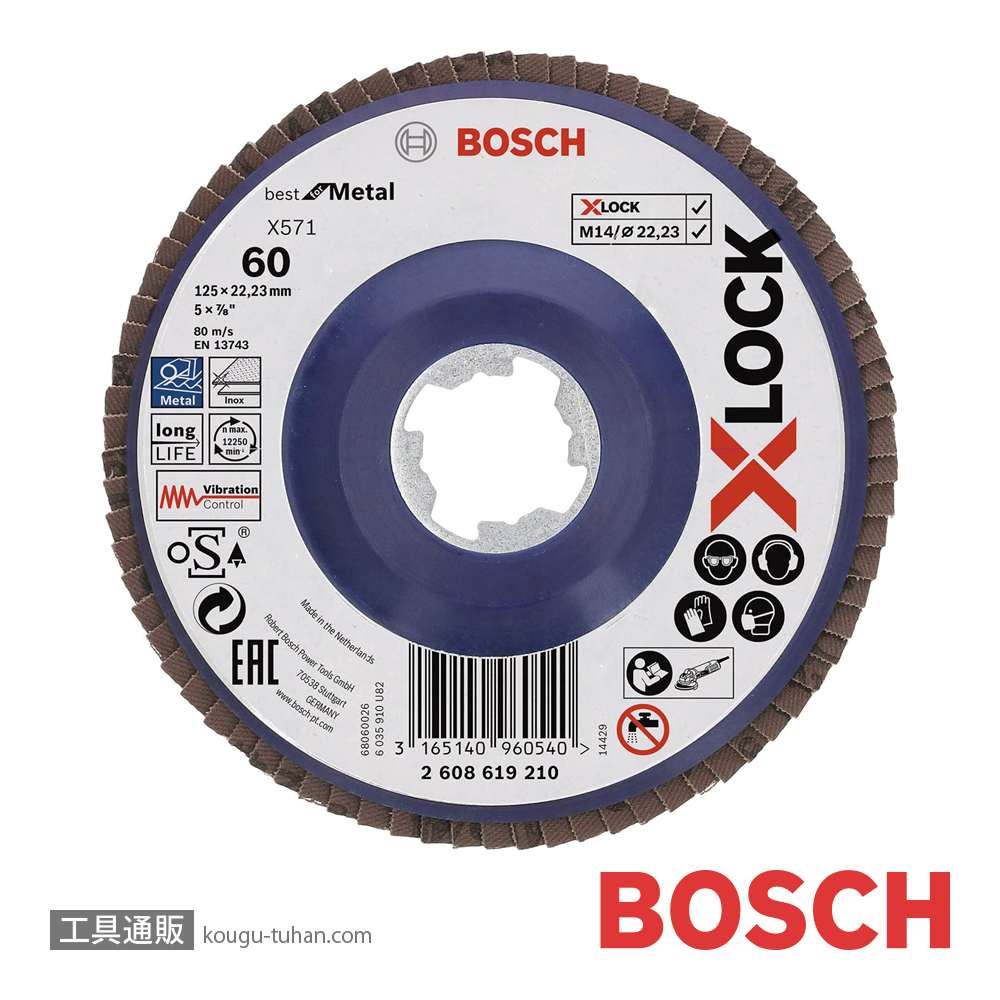 BOSCH 2608619210 XL研磨ディスク125G60【10点セット】の画像