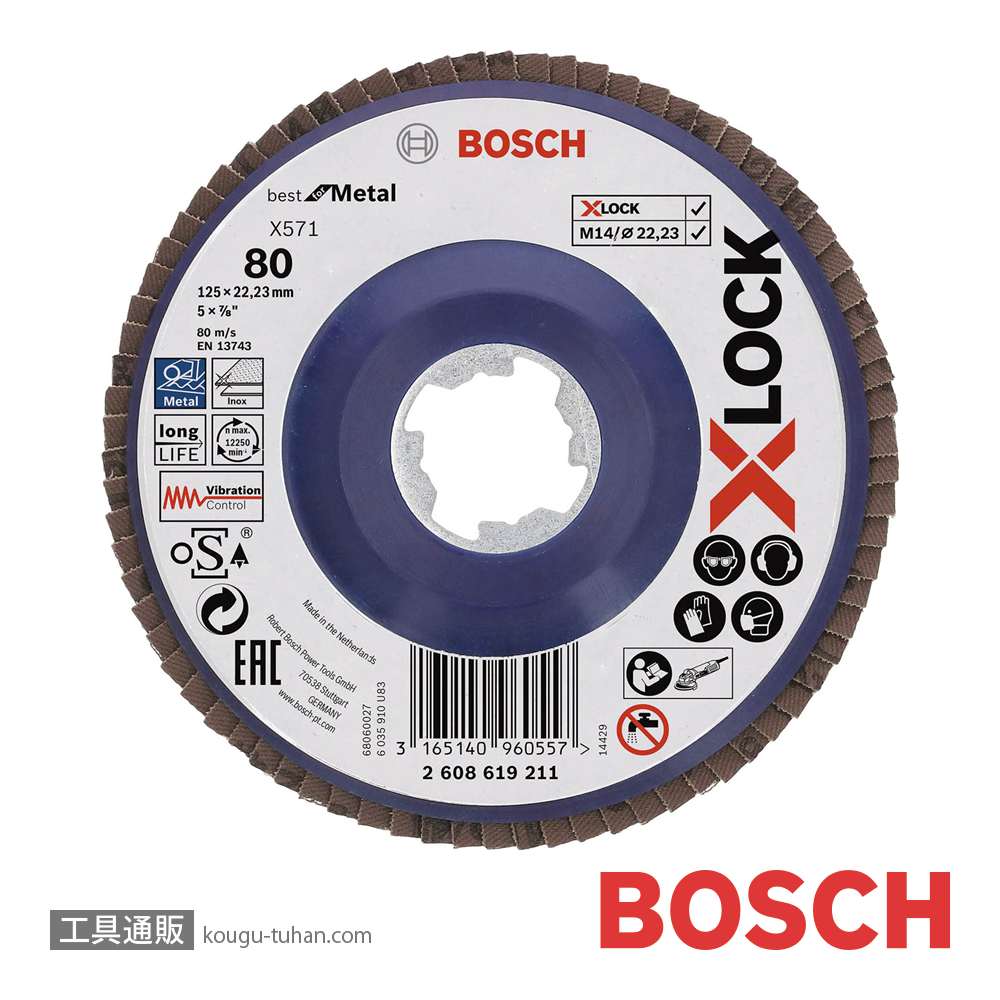BOSCH 2608619211 XL研磨ディスク125G80【10点セット】の画像