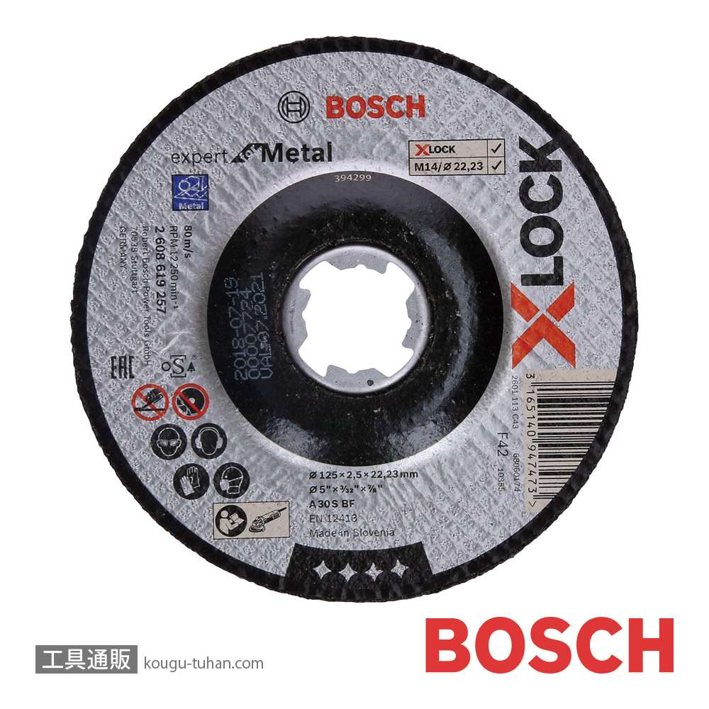 BOSCH 2608619257 XL砥石125x2.5鉄EX【25点セット】の画像
