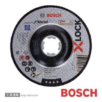 2608619257 XL砥石125x2.5鉄EX【25点セット】