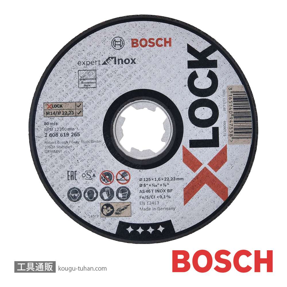 BOSCH 2608619265 XL砥石125x1.6ステンEX【25点セット】の画像