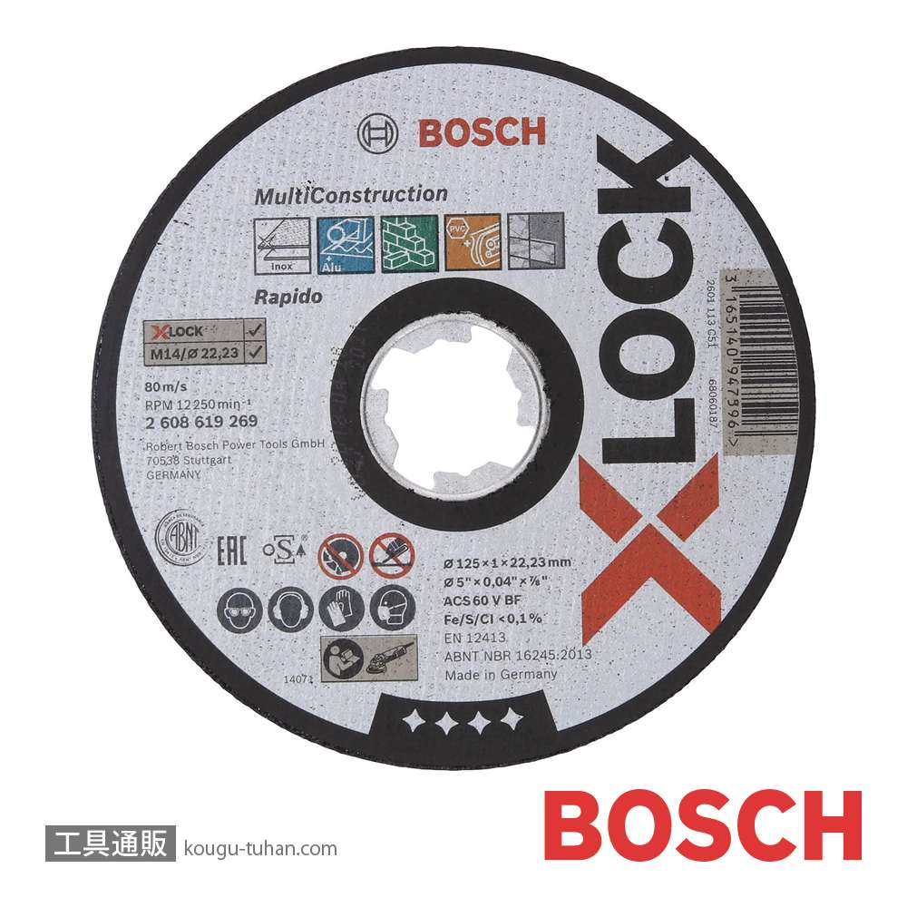 BOSCH 2608619269 XL砥石125x1.0マルチ【25点セット】の画像