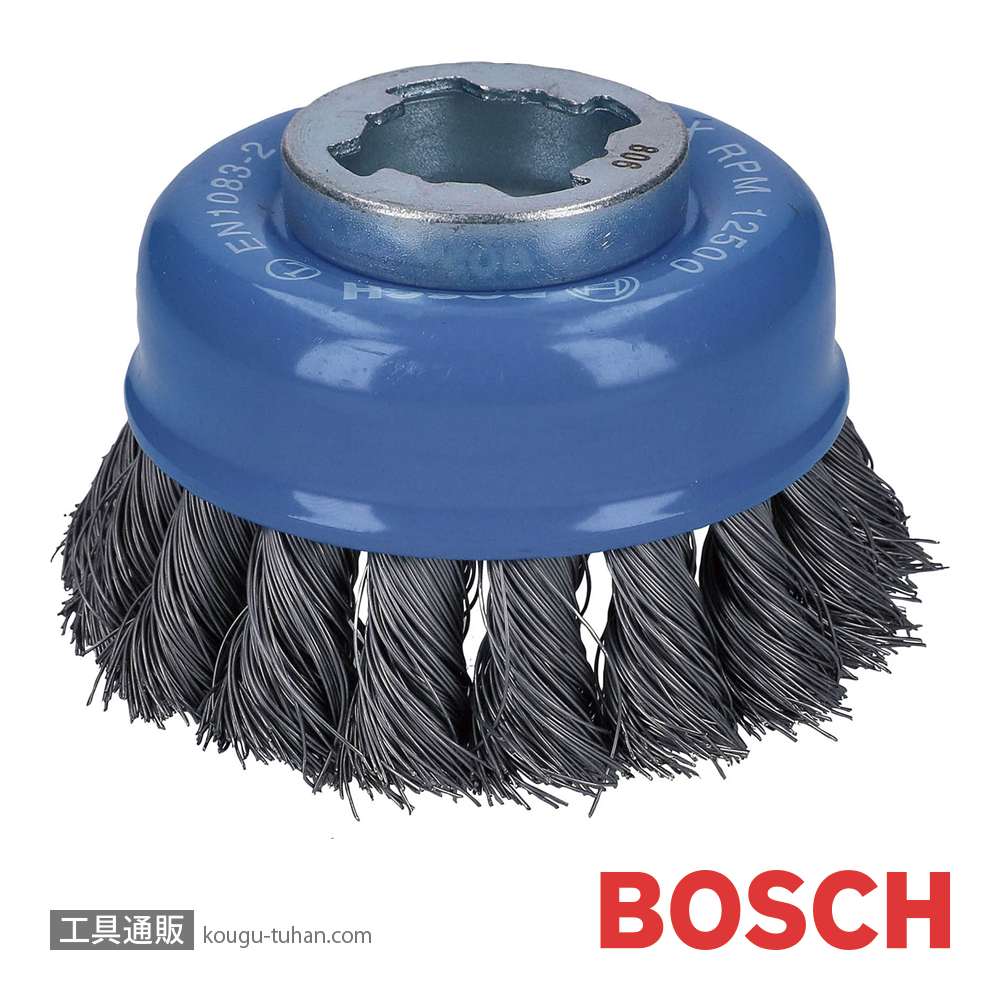 BOSCH 2608620726 XLブラシ75鉄0.35ツイストの画像