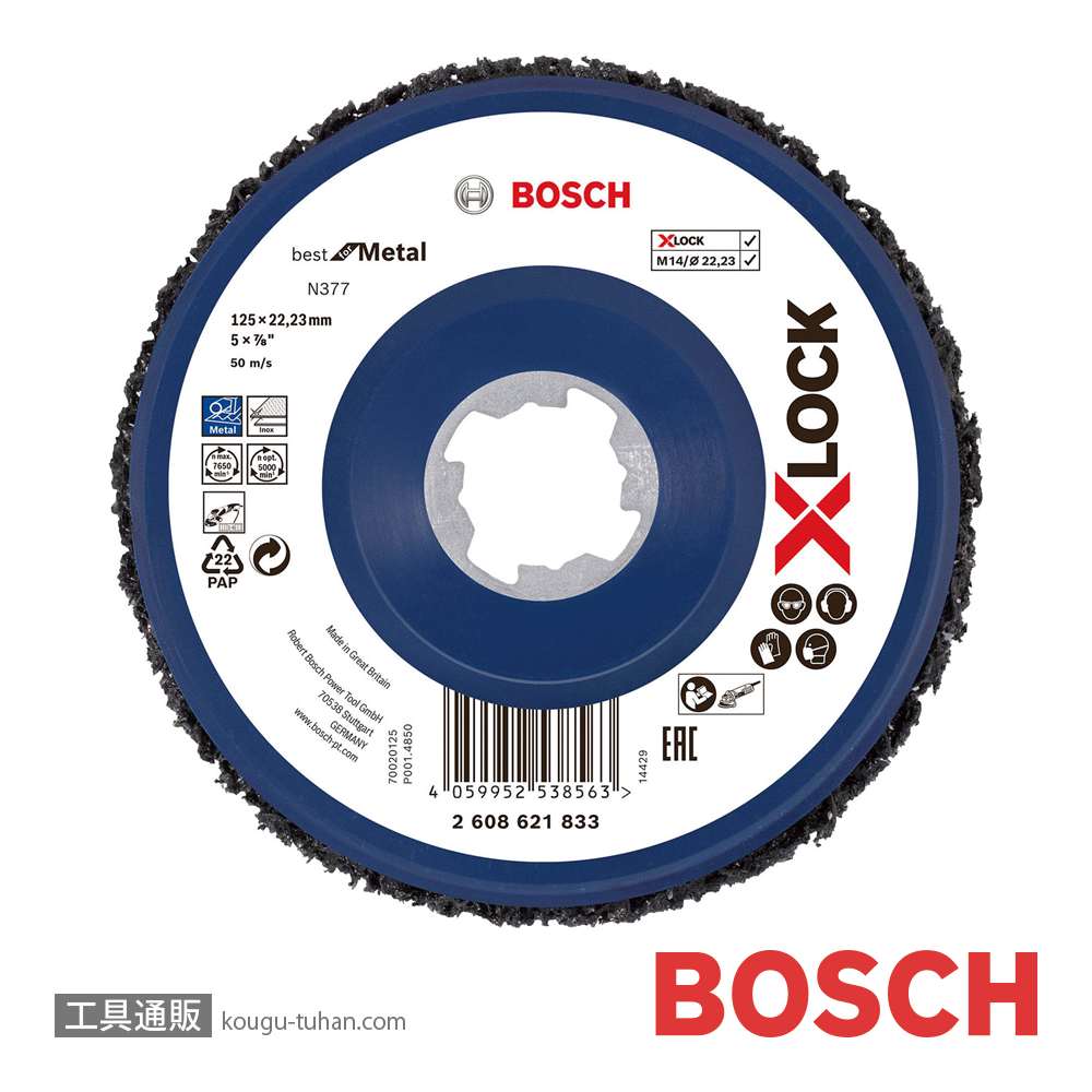BOSCH 2608621833 XLクリーニングディスク125(N377)の画像
