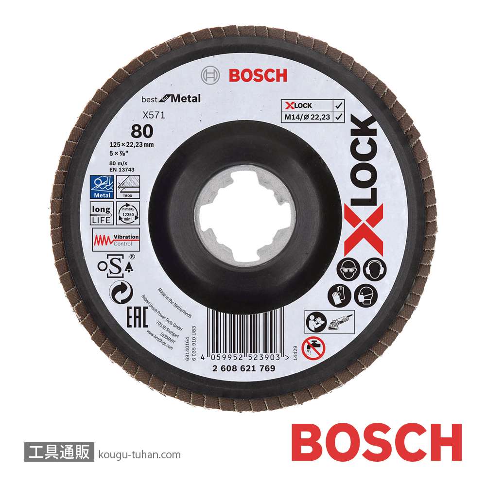 BOSCH 2608621769 XL研磨ディスク125G80ベント【10点セット】の画像