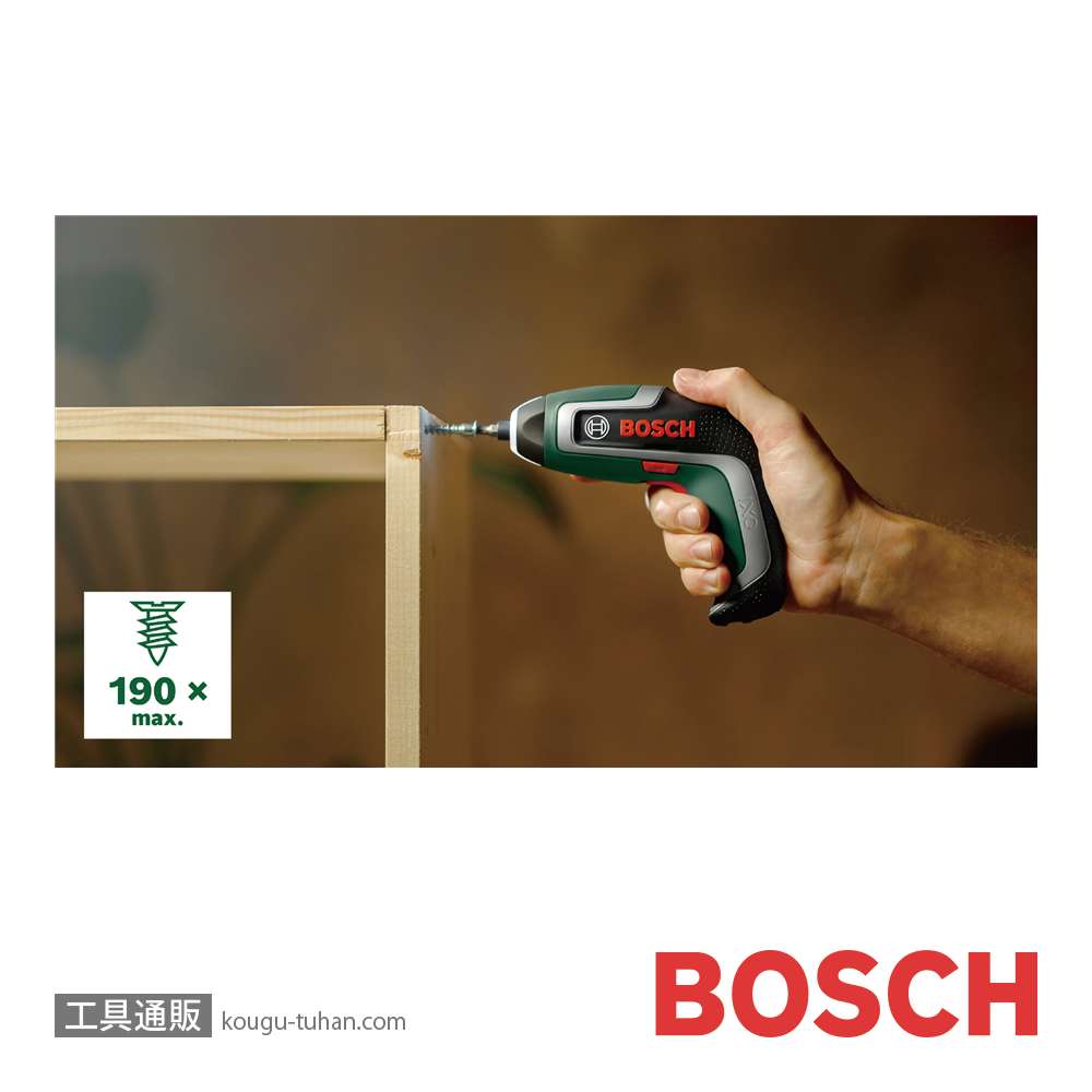 BOSCH IXO7 コードレスドライバー HK IXOの画像