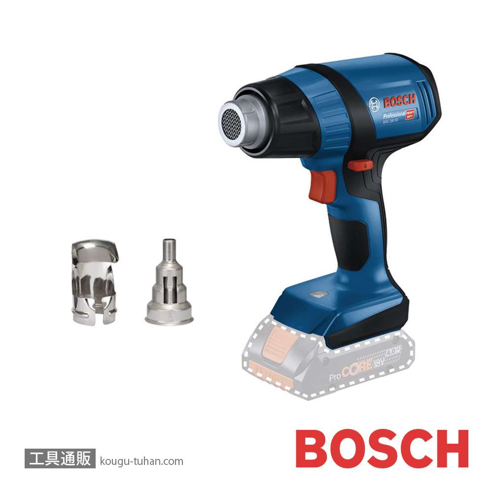 BOSCH GHG18V-50H コードレスホットエアガン(本体のみ)の画像