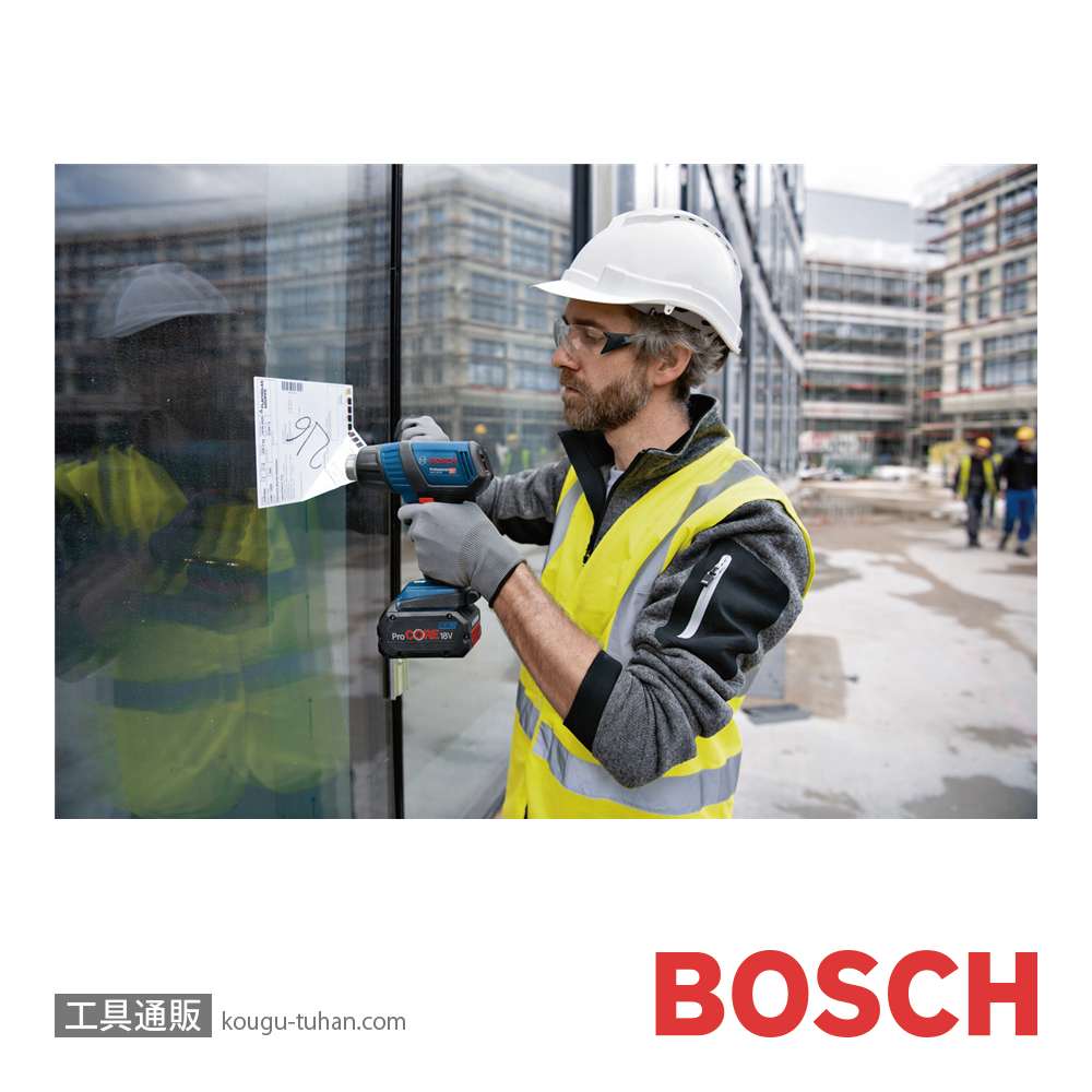 BOSCH GHG18V-50H コードレスホットエアガン(本体のみ)の画像