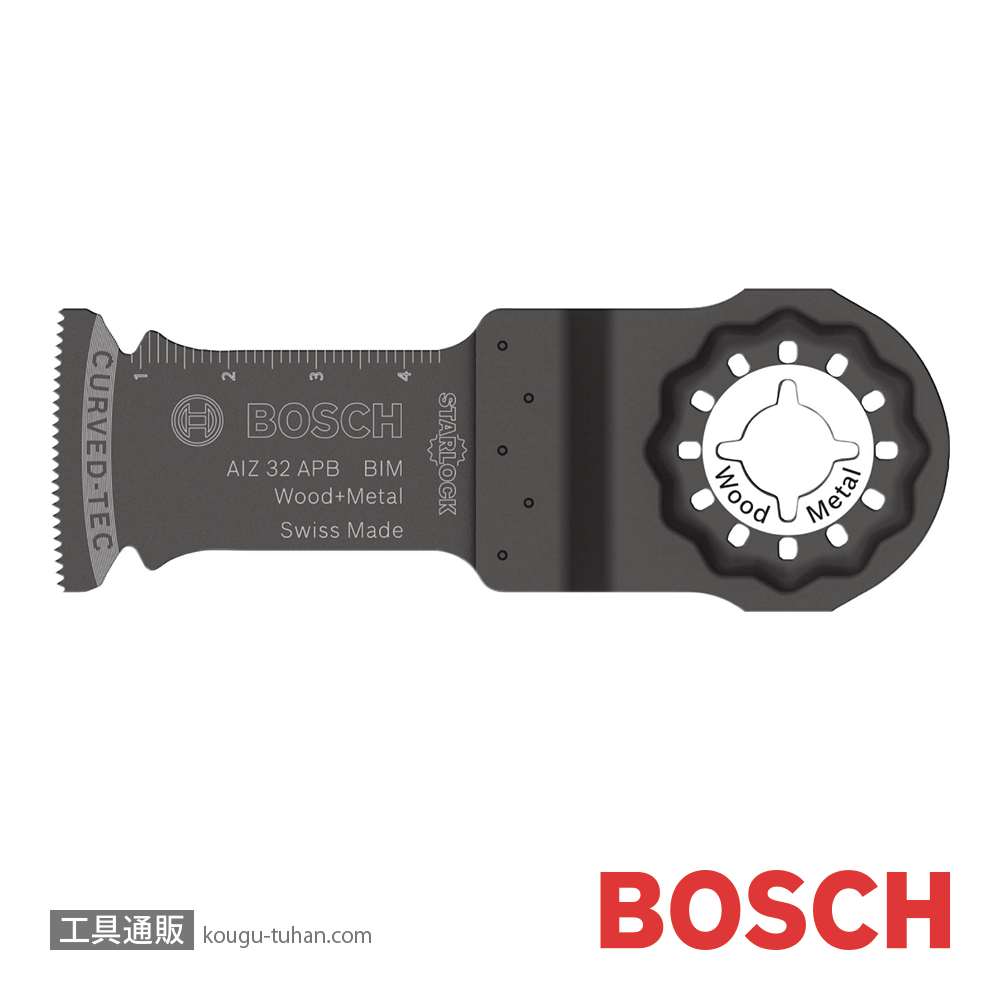 BOSCH AIZ32APB カットソーブレードスターロックの画像